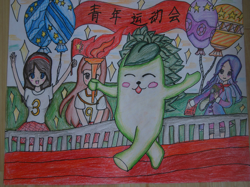 融西小学"迎青运"绘画作品喜获佳绩